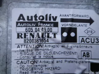 8200381654 Блок управления AIR BAG Renault Kangoo 2 Арт E12256414, вид 3