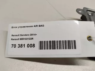 985102122R Блок управления AIR BAG Renault Logan 2 Арт E70381008, вид 6