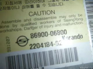 8690006800 Блок управления AIR BAG SsangYong Korando Арт E50256749, вид 4