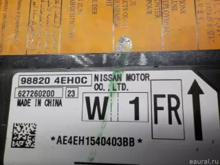 988204EH0C Блок AirBag Nissan X-Trail T32 Арт E40925303, вид 3