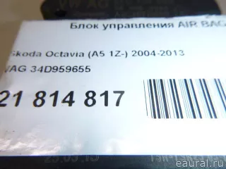 1K0909605T0Q4 Блок управления AIR BAG Skoda Octavia A5 Арт E21814817, вид 6