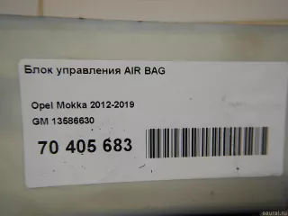 13586630 Блок управления AIR BAG Opel Mokka 1 Арт E70405683, вид 5