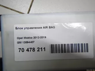 13594407 Блок управления AIR BAG Opel Mokka 1 Арт E70478211, вид 5