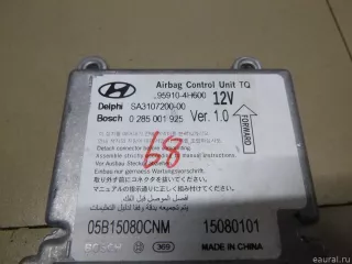 959104H600 Блок управления AIR BAG Hyundai Grand Starex Арт E100116755, вид 3