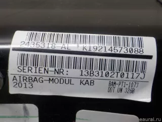 72129214573 Подушка безопасности нижняя (для колен) BMW X3 F25 Арт E40828252, вид 4