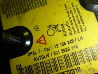 13165245 Подушка безопасности боковая (в сиденье) Opel Zafira B Арт E30013865, вид 3