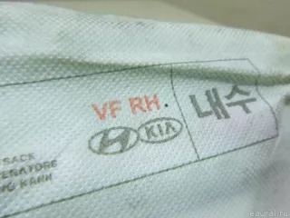889203Z000 Подушка безопасности боковая (в сиденье) Hyundai i40  Арт E14766715, вид 3