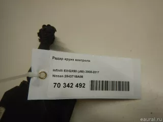 284371BA0B Радар круиз контроля Infiniti EX Арт E70342492, вид 5