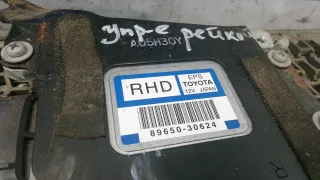 89650-30624 Блок управления рулевой рейкой Lexus GS 3 Арт HAD02ZX01, вид 4