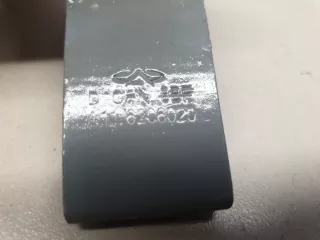 A116206020DY Петля двери задней левой нижняя Chery Amulet Арт Z208017, вид 2