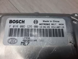 ABA3612100F Блок управления двигателем Lifan X50 Арт Z253259, вид 2