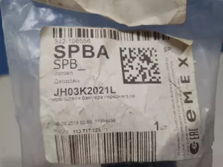 865134Y000 Направляющая переднего бампера левая Kia Rio 3 Арт ZAP274826, вид 2