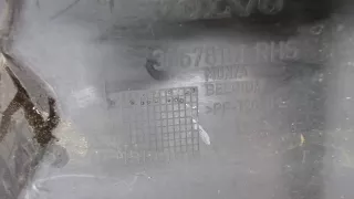 30678191 Защита (пыльник) двигателя Volvo S80 2 Арт 7836900, вид 3