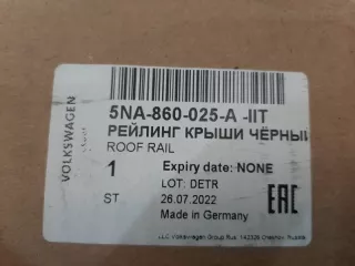 5NA860025AIIT Рейлинг Volkswagen Tiguan 2 Арт VZ177197, вид 8