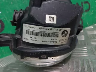 63177317252 ПТФ BMW X5 F15 Арт ARM248410, вид 10