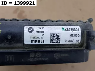 17117560816 Радиатор охлаждения двигателя дополнительный  BMW X5 G05  Арт VD1399921, вид 7