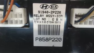 919402P220 Иммобилайзер Kia Sorento 2 Арт 7970878, вид 4
