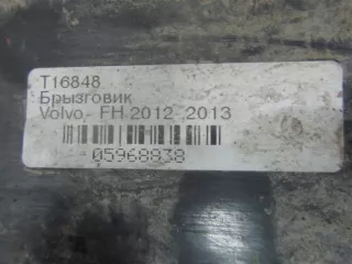 82271846 Кронштейн крепления крыла переднего левого Volvo FH Арт 21576, вид 3