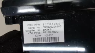 31268055 Дисплей Volvo V50 Арт 7965342, вид 4