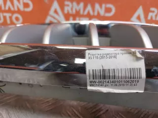 51117303108, 7316076 решетка радиатора BMW X5 F15 Арт 223652PM, вид 8