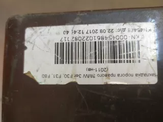 51777312752, 51777256912 накладка порога BMW 3 F30/F31/GT F34 Арт 225061PM, вид 10