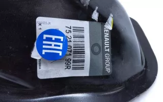 752101176R Усилитель переднего бампера Renault Arkana Арт A985793T, вид 5