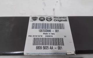 1357233080 Усилитель заднего бампера Fiat Ducato 4 Арт A978766T, вид 9