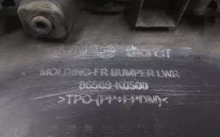 86569K0500 Накладка (юбка) переднего бампера Kia Soul 3 Арт A978536T, вид 6