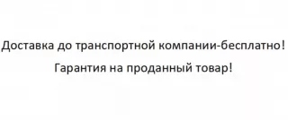 9654549377 Бампер задний PEUGEOT 207 2008 Peugeot 207 Арт AV38712, вид 10