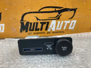 JPLA19E110BB Разъем AUX / USB Land Rover Discovery 5 Арт 113776MA, вид 1