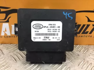 DPLA2C491AD Блок управления ручником Land Rover Range Rover Sport 2 Арт MA114345, вид 2