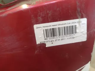 5700A625 дверь митсубиши, митсубиси кольт (ко Mitsubishi Colt 6 restailing Арт 228055PM, вид 14