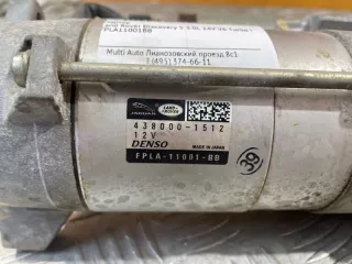 FPLA11001BB Стартер Land Rover Discovery 5 Арт MA115003, вид 5