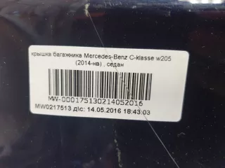 A2057500075 крышка багажника Mercedes C W205 Арт 228738PM, вид 11