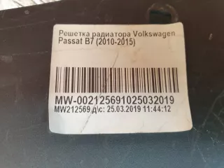 3AA853651OQE, 3AA853651 решетка радиатора Volkswagen Passat B7 Арт 228945PM, вид 12