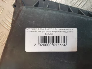 13472806, 13272753 корпус воздушного фильтра Chevrolet Cruze J300 Арт 222809PM, вид 9