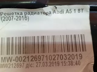 8T0853651GT94, 8T0853651G решетка радиатора Audi A5 (S5,RS5) 1 Арт 230457PM, вид 11