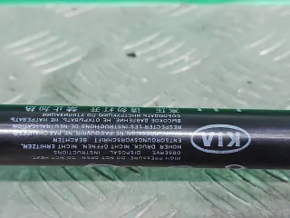 817704Y201 Амортизатор двери багажника Kia Rio 3 Арт ARM278183, вид 7