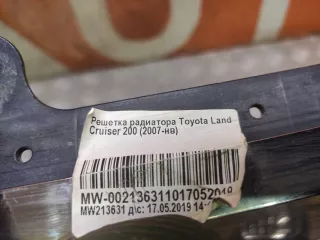 5310160A41, 5311460110 решетка радиатора Toyota Land Cruiser 200 Арт 223830PM, вид 10