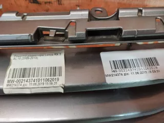 5310148902, 5315548401 решетка радиатора Lexus RX 3 Арт 230977PM, вид 16