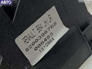 8200396768 Кулиса КПП Renault Megane 2 Арт 54257356, вид 2
