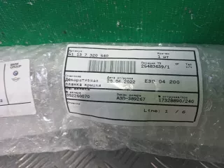51137320540 молдинг двери багажника MINI Cooper F56,F55 Арт ARM281402, вид 16