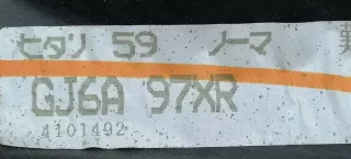 GJ6A 97XR Обшивка двери передней левой (дверная карта) Mazda 6 1 Арт 2072364, вид 3