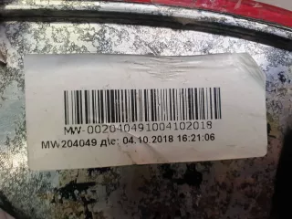 265859405R Фонарь противотуманный Renault Duster 1 Арт 232601PM, вид 8
