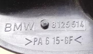 8125514 Ручка внутренняя задняя правая BMW 7 E38 Арт 2037606, вид 3