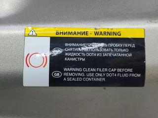 7901S1 капот ситроен с4 с c 4 Citroen C4 1 restailing Арт ARM232799, вид 10