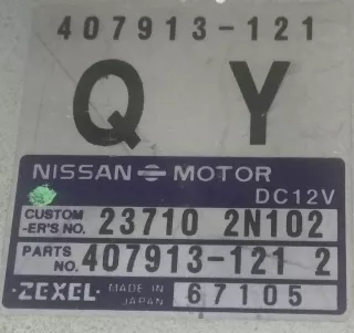 23710-2N102 Блок управления двигателем Nissan Almera N15 Арт 2027126, вид 2