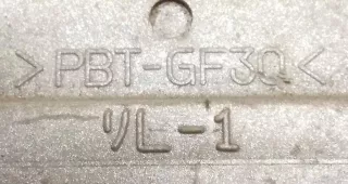 PBTGF30 Ручка наружная задняя левая Mazda 323 BA Арт 2040752, вид 4