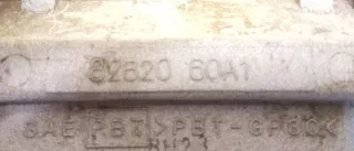 8282060A1 Ручка крышки багажника Suzuki Wagon R2 Арт 2050455, вид 3