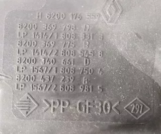 8200369775B,H8200176559,8200369798D,8200340661D Корпус воздушного фильтра Renault Megane 2 Арт 2013652, вид 3